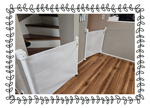 ベビーゲート設置後